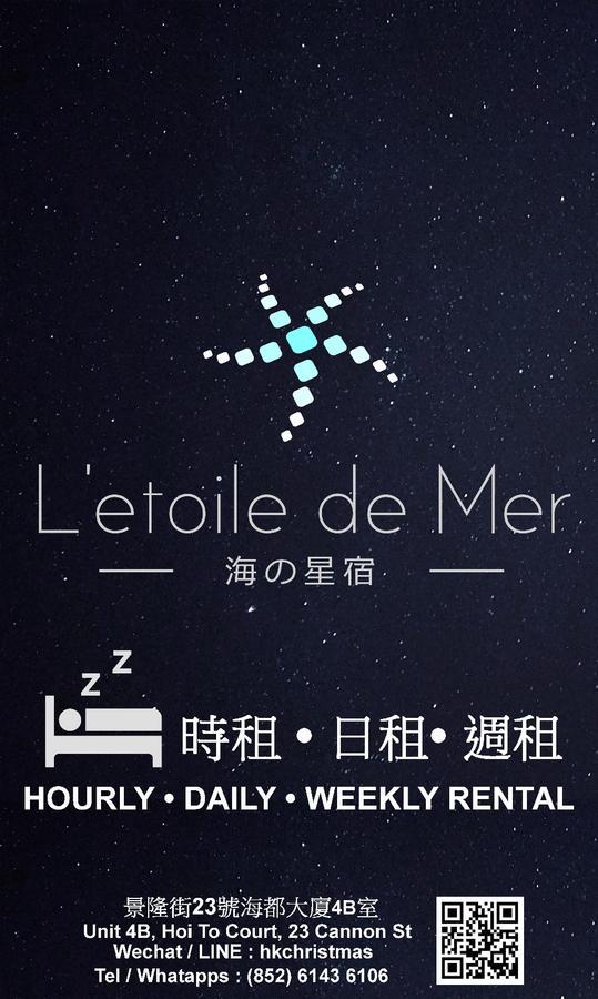 L'Etoile De Mer Hongkong Kültér fotó